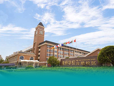 合肥新站高新区康桥学校