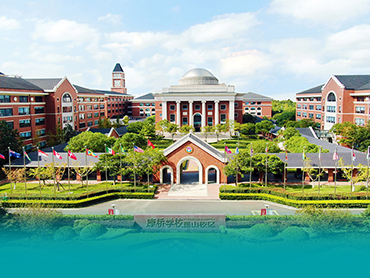 昆山康桥学校